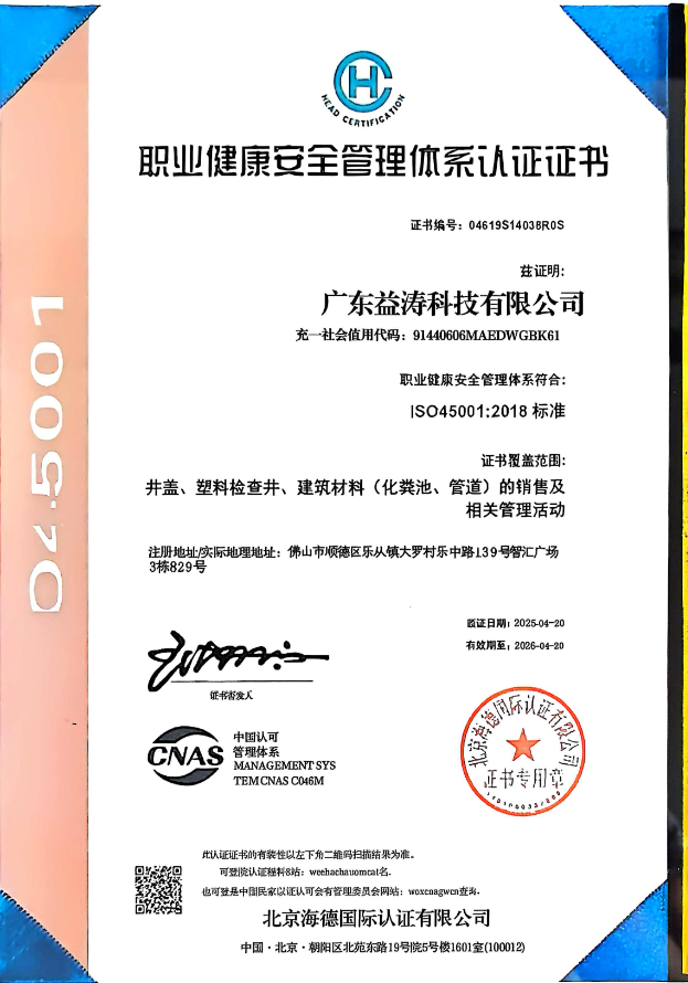 小店荣誉证书