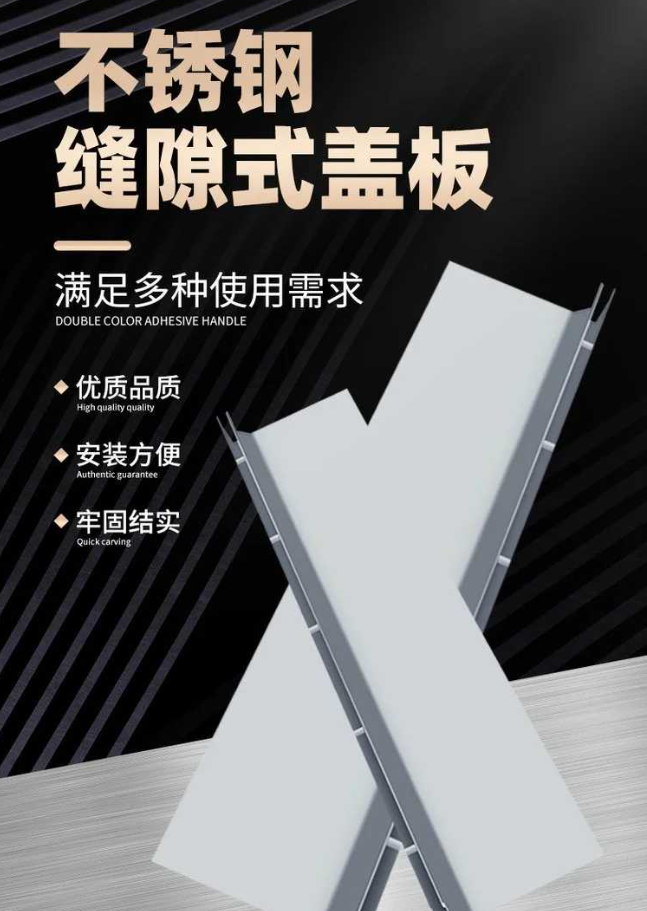 小店不锈钢缝隙排水沟盖板展示